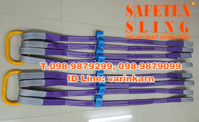 สลิงผ้า 4 ขา, สลิงผ้า 2 ขา, สายพานยก 4 ขา, สายพานยก 2 ขา, สลิงแบน 4ขา, สลิงแบน 2 ขา, สลิงเปล, สลิงหน้ากว้าง, สลิงกว้าง, สลิงผ้ากว้าง, สายพานยก , สลิงผ้าใบ, สลิงอ่อน, สลิงแบน, สลิงกลม, เบลท์ยกของ ,สลิงโพลีเอสเตอร์, สลิงยกของ, สลิงผ้า 4 ขา, สลิงผ้า 2 ขา, สายพานยก 4 ขา, สายพานยก 2 ขา, webbing sling, round sling, สลิงมีห่วงหัวท้าย