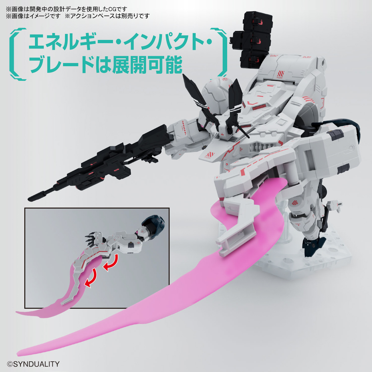 Bandai Synduality HG GILBOW