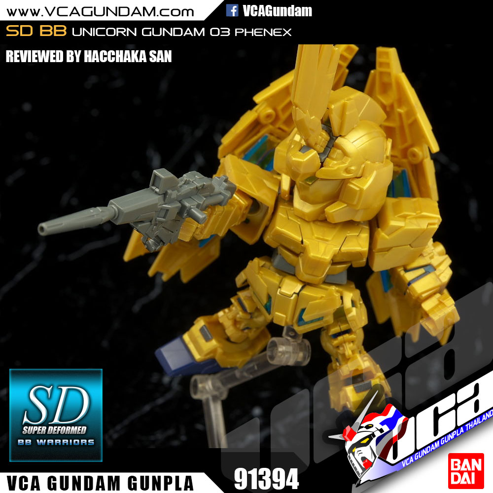 SD UNICORN GUNDAM 03 PHENEX ยูนิคอร์น กันดั้ม 03 ฟีนิกซ์