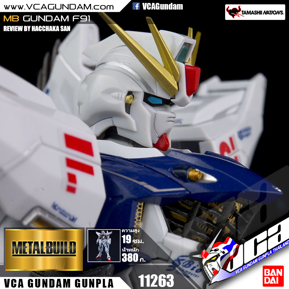 METAL BUILD GUNDAM F91 กันดั้ม