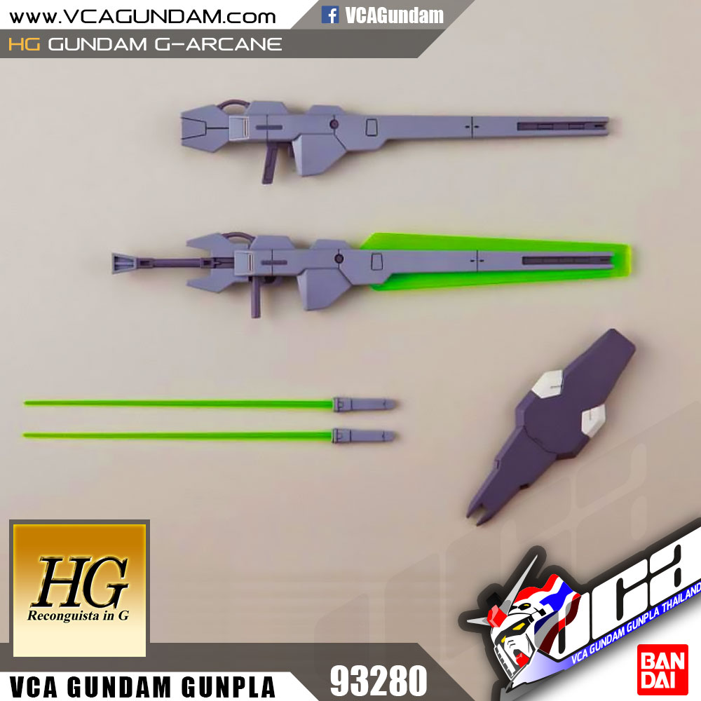 HG GUNDAM G-ARCANE กันดั้ม จี อาเคน