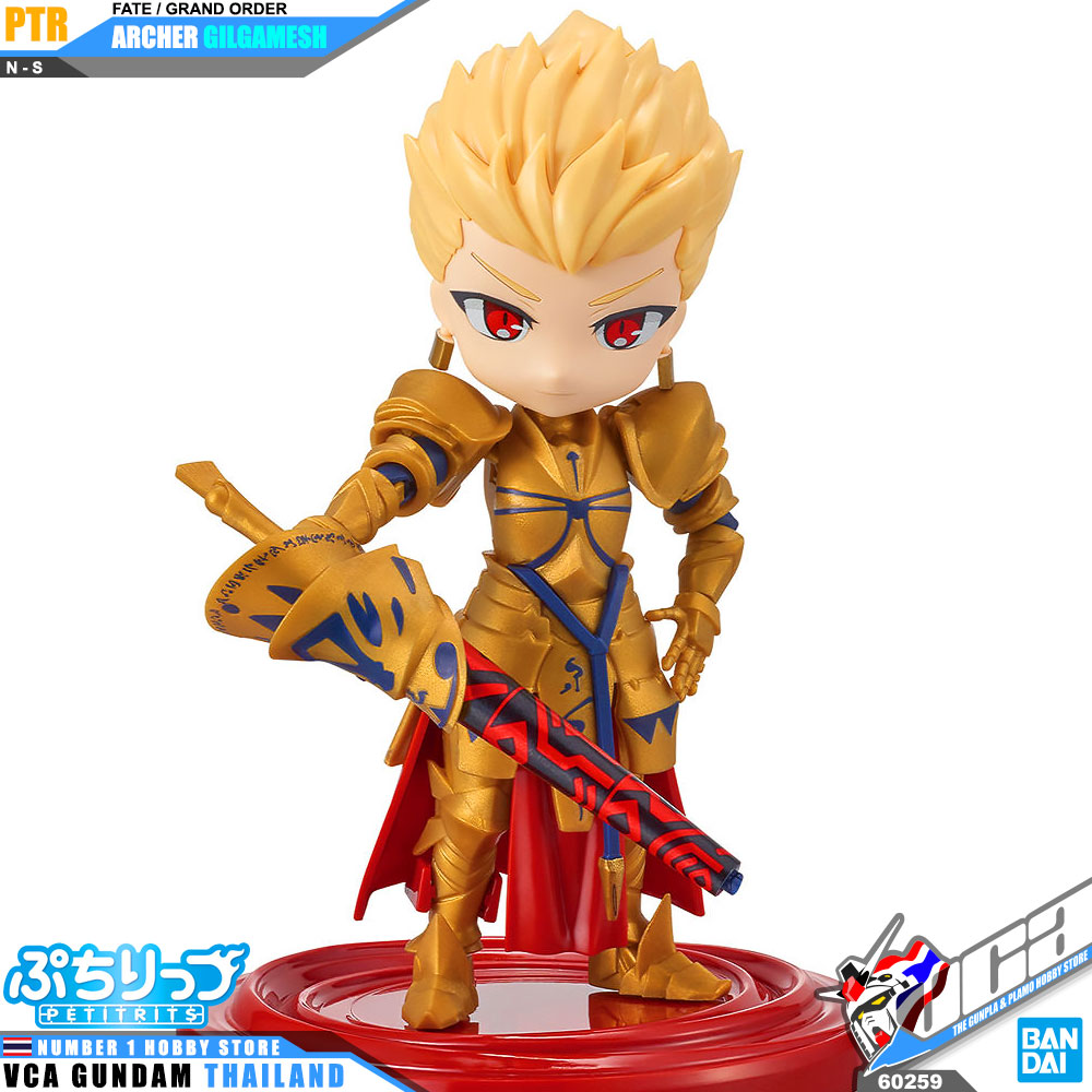 Bandai Petit Rits PTR-07 PTR ARCHER / GILGAMESH