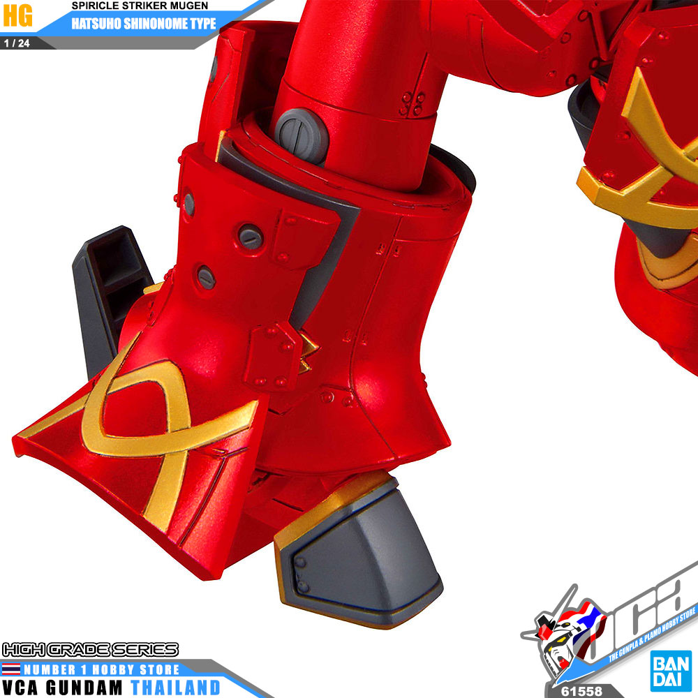 Bandai HG 1/24 SPIRICLE STRIKER MUGEN (HATSUHO SHINONOME TYPE)