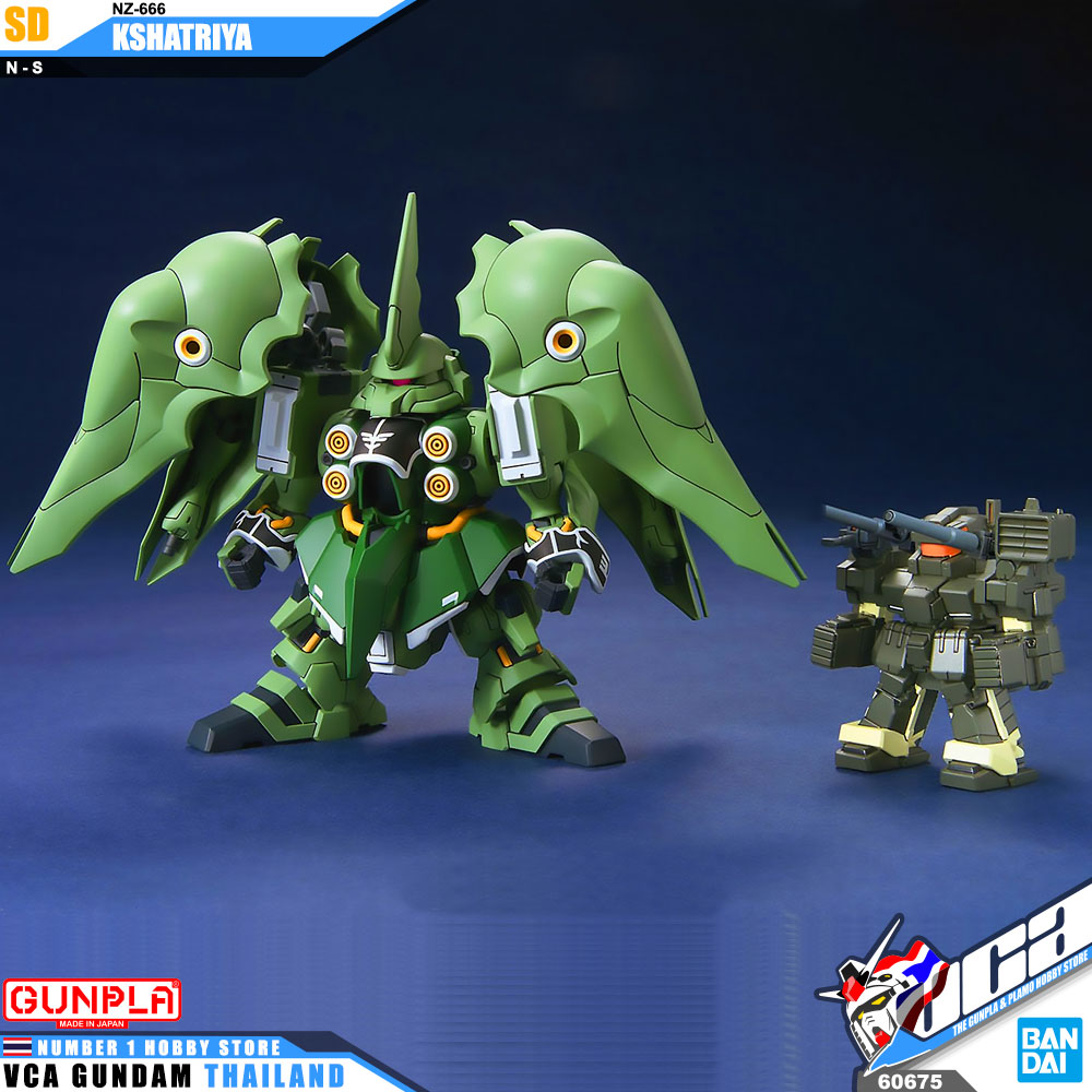 SD BB367 NZ-666 KSHATRIYA คชาทรียา