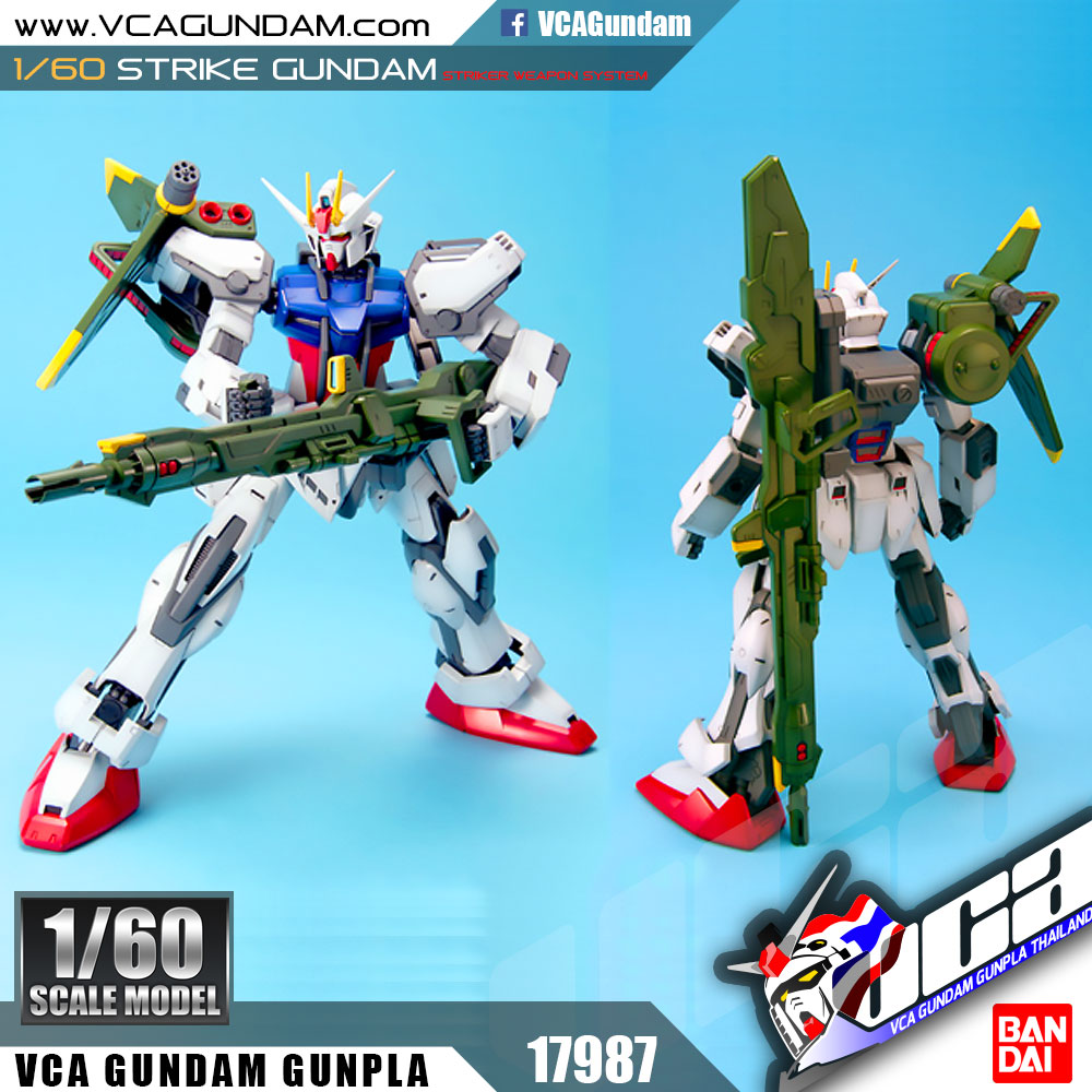 1/60 STRIKE GUNDAM & STRIKER WEAPON SYSTEM สไตร์ค กันดั้ม