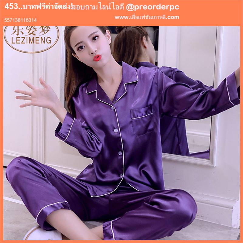 สั่งซื้อชุดนอน