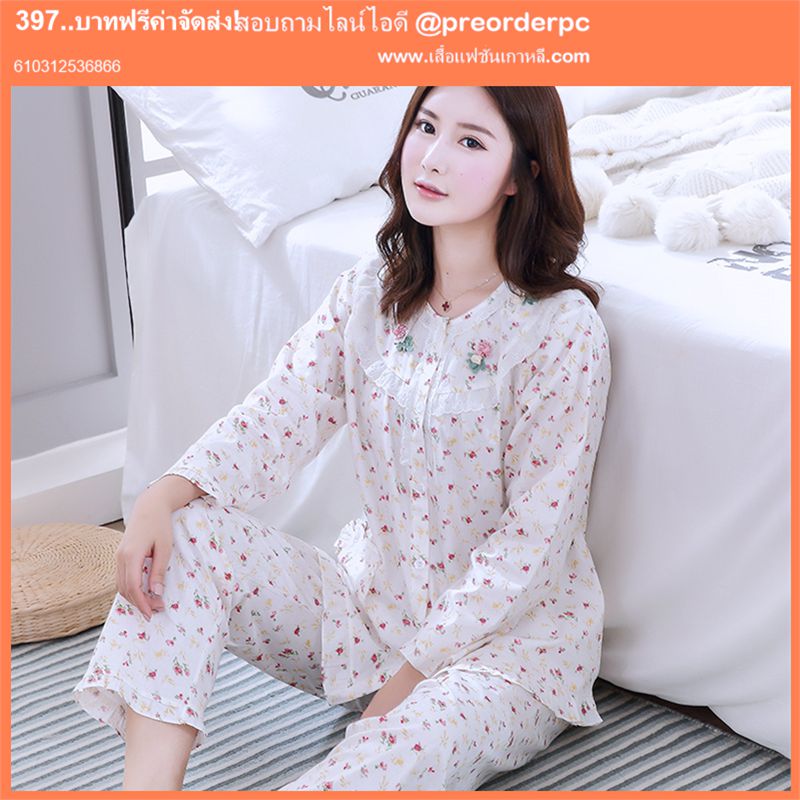 ชุดนอนผู้หญิงราคาถูก