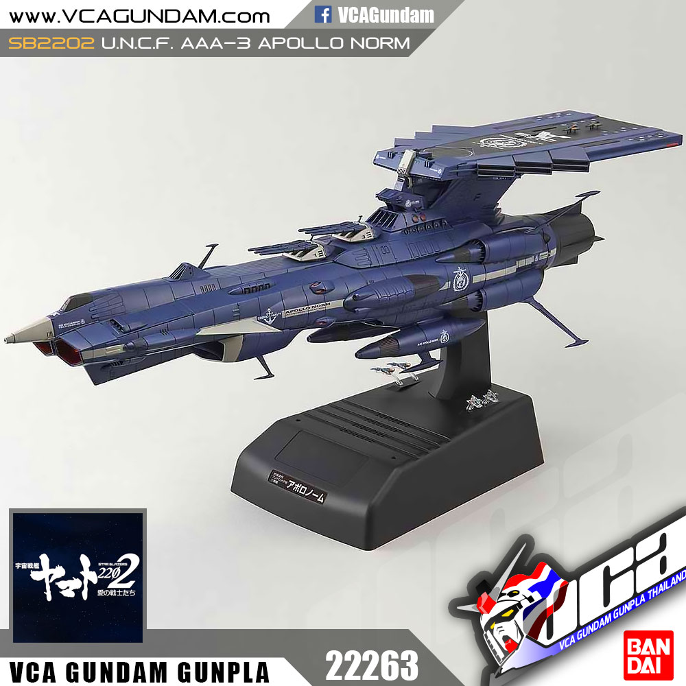 1/1000 U.N.C.F. AAA-3 APOLLO NORM