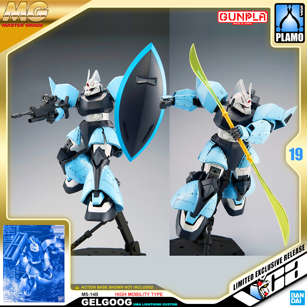 MG MS-14B GELGOOG HIGH MOBILITY TYPE UMA LIGHTNING CUSTOM