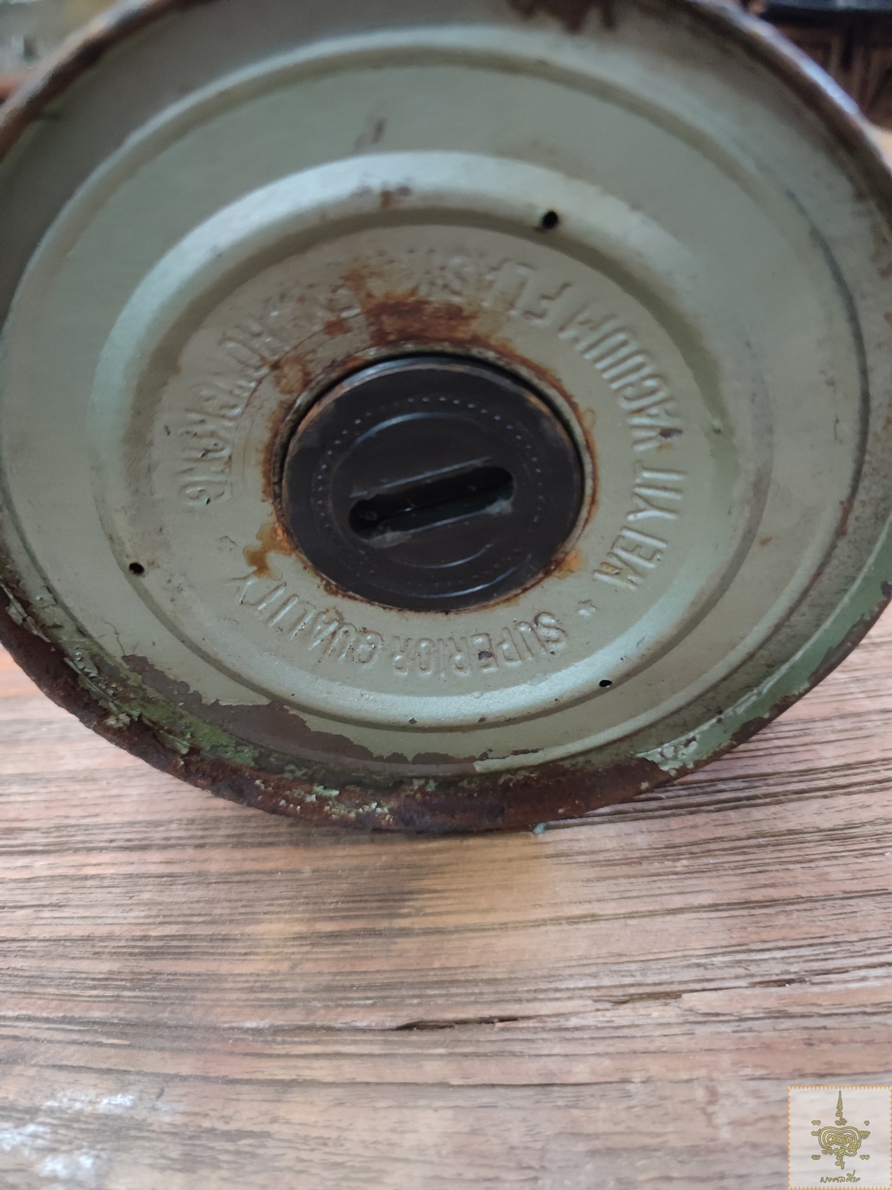 กระติกไอติมโบราณ