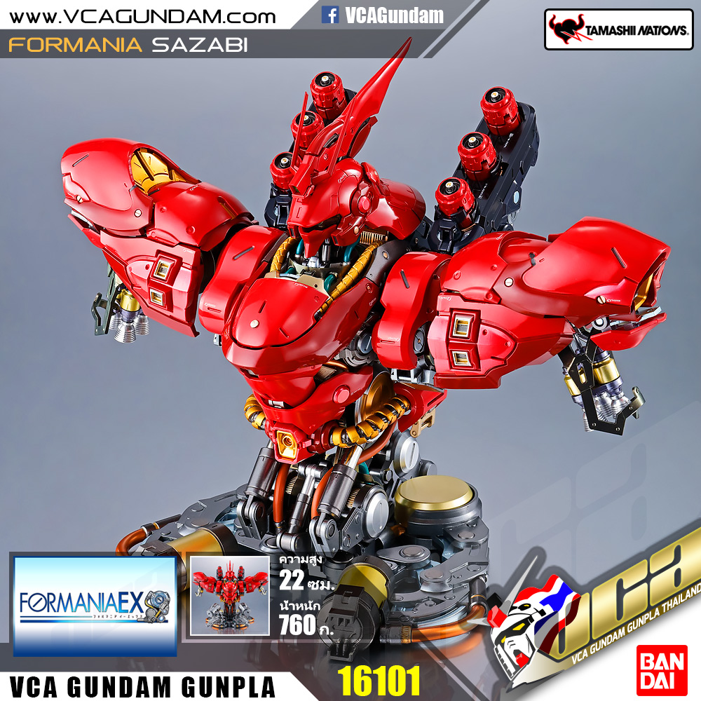 FORMANIA EX | SAZABI ซาซาบิ