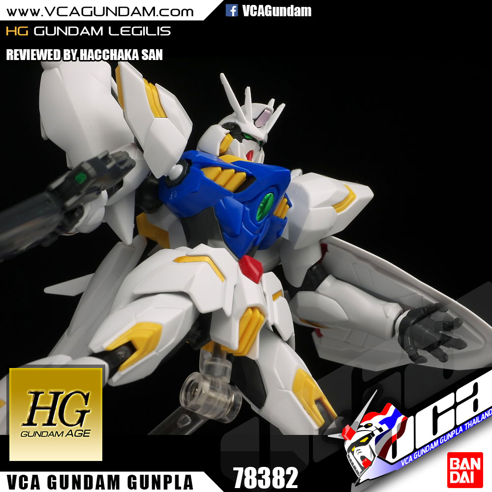 HG GUNDAM LEGILIS กันดั้ม เลจิลิส