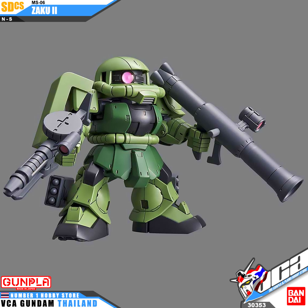 SD Cross Silhouette MS-06 ZAKU II ซาคุ 2