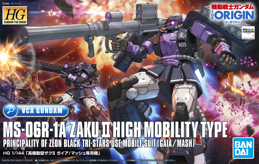 HG MS-06R-1A ZAKU II HIGH MOBILITY TYPE GAIA / MASH ซาคุ 2