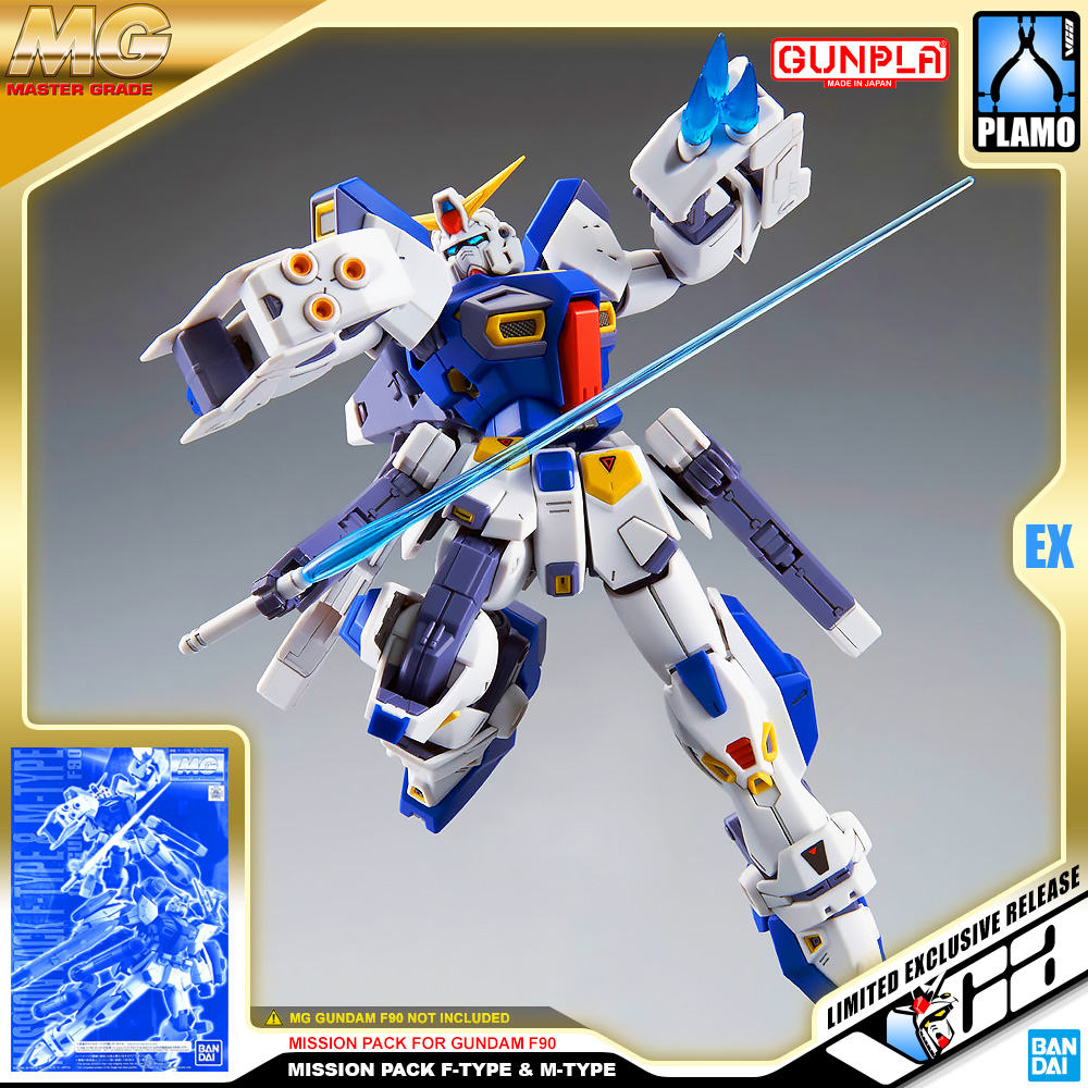 ⭐️ PREMIUM BANDAI PB GUNPLA MASTER GRADE MG 1/100 MISSION PACK F M F-TYPE M-TYPE TYPE GUNDAM F90 ประกอบ หุ่นยนต์ โมเดล กันดั้ม กันพลา ของเล่น VCA GUNDAM