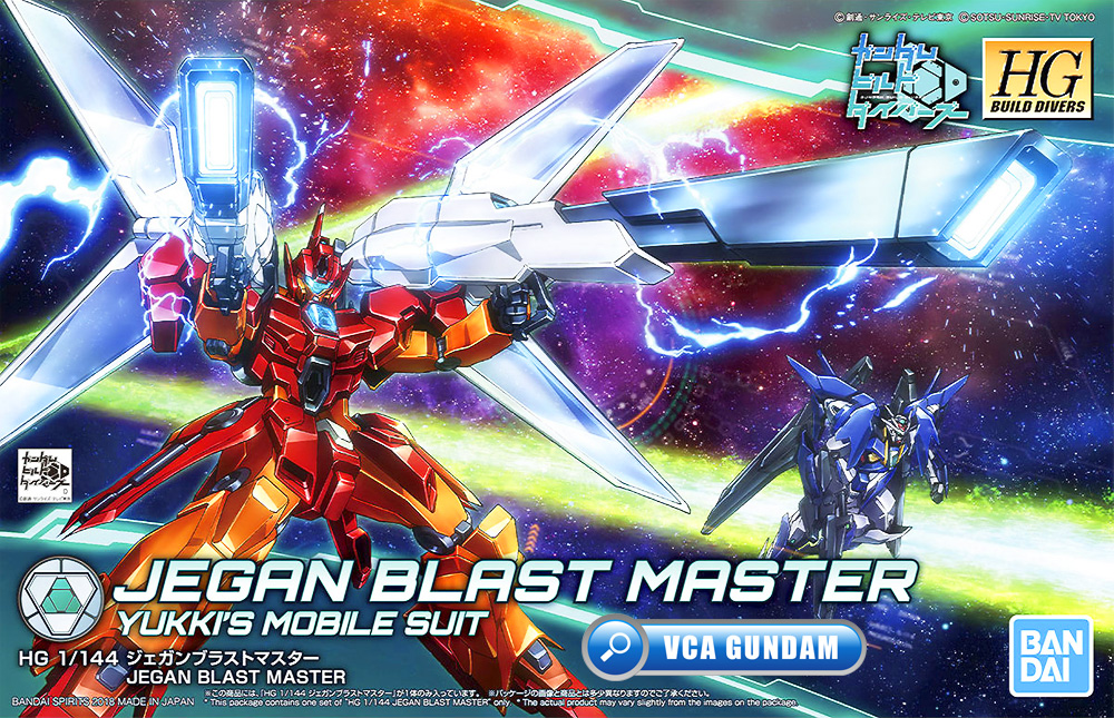 Bandai High Grade Gunpla HG RGM-89BM JEGAN BLAST MASTER