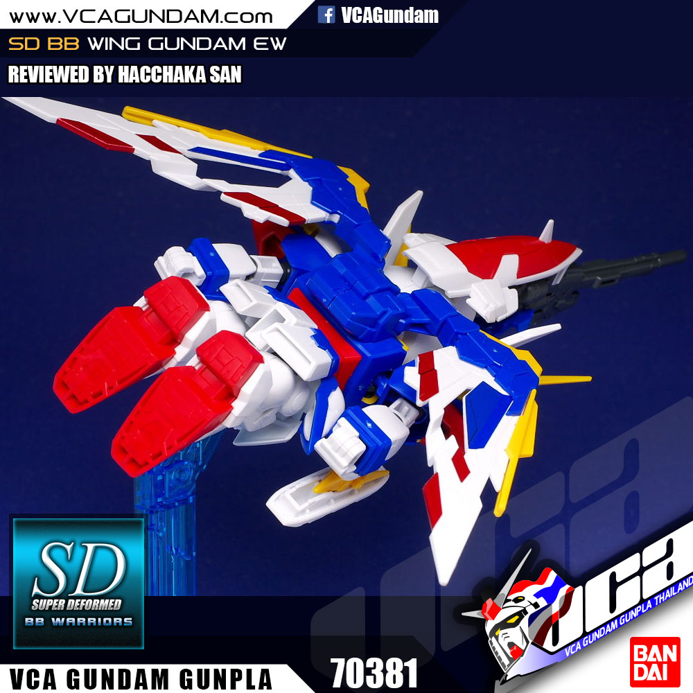 SD WING GUNDAM EW วิง กันดั้ม