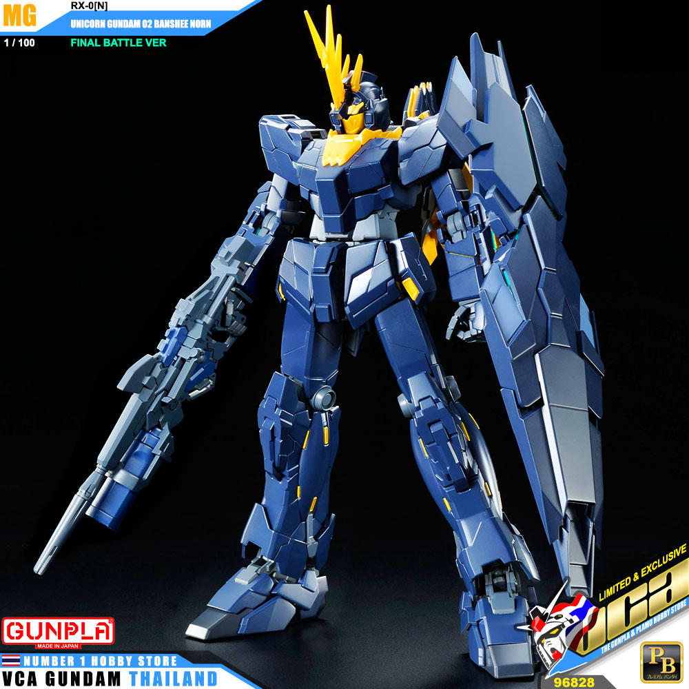 MG RX-0[N] UNICORN GUNDAM 02 BANSHEE NORN FINAL BATTLE VERSION ยูนิคอร์น กันดั้ม 02 บันชี นอร์น