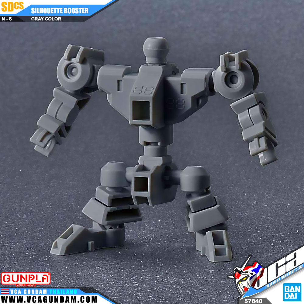 SDCS SILHOUETTE BOOSTER (GRAY)