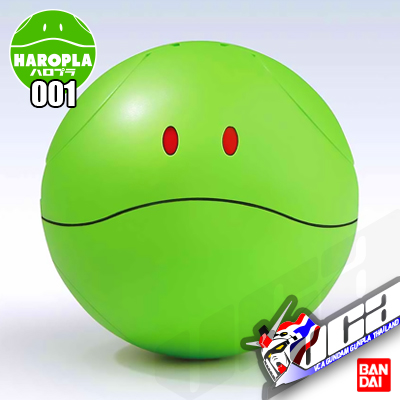 HAROPLA BASIC GREEN