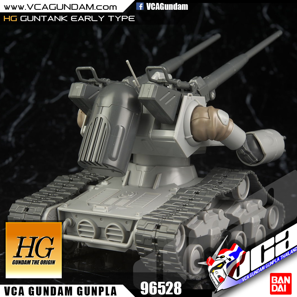 HG GUNTANK EARLY TYPE กันแทงค์