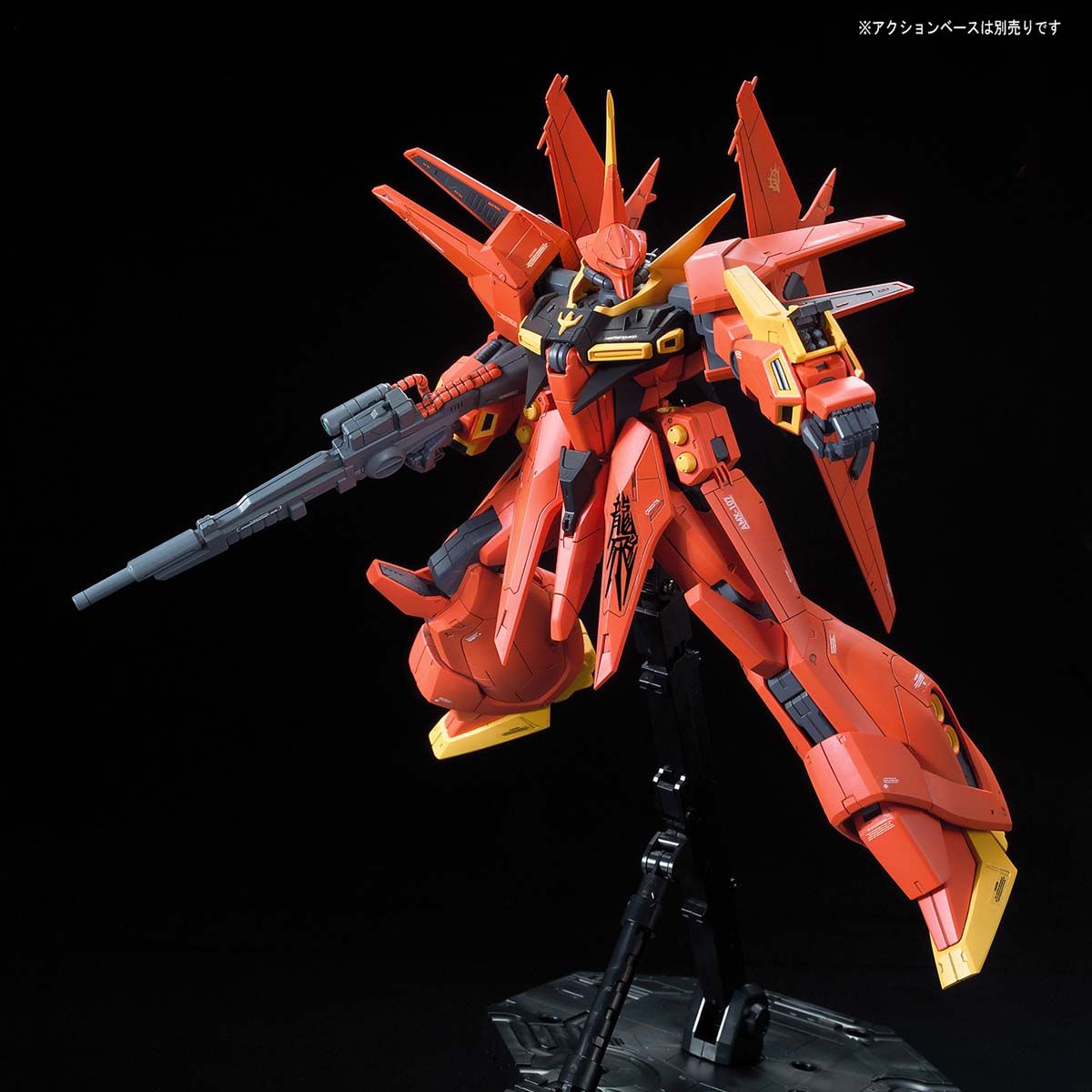 RE/100 1/100 BAWOO : Inspired by LnwShop.com (v2)