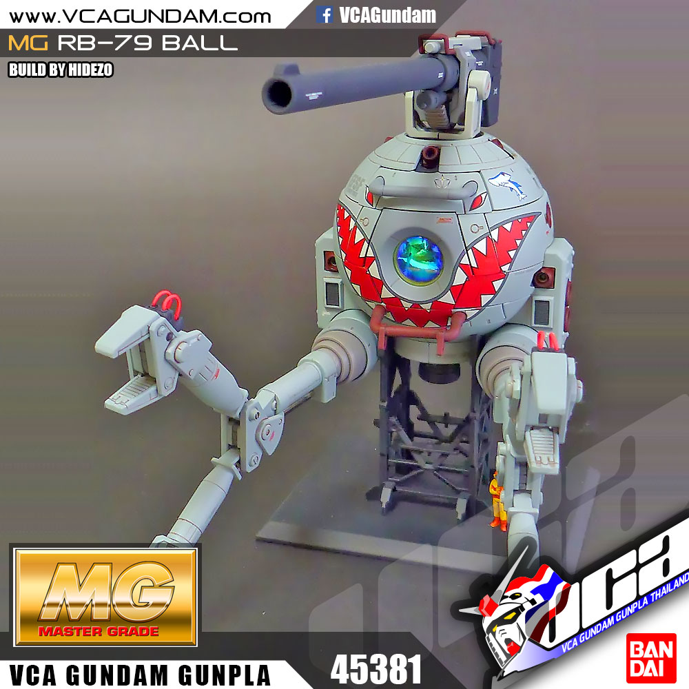 MG RB-79 BALL บอล