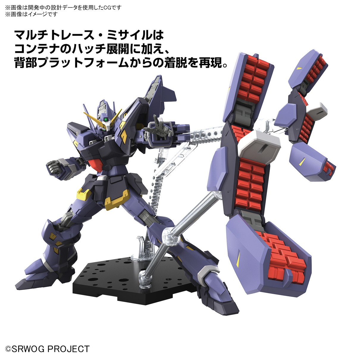 Bandai Namco High Grade HG HUCKENBEIN MK-IIIHG HUCKENBEIN MK-III