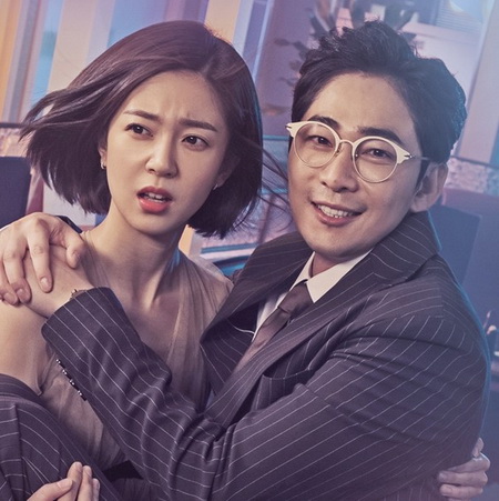 Feel Good To Die ซับไทย ซีรี่ยเกาหลี DVD 4 แผ่น