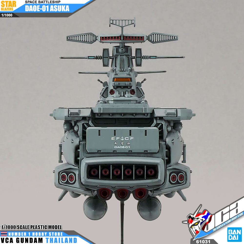 BANDAI SPACE BATTLESHIP 1/1000 YAMATO 2205 DAOE-01 ASUKA สตาร์ เบลเซอร์ส เรือรบ โมเดล VCA GUNDAM