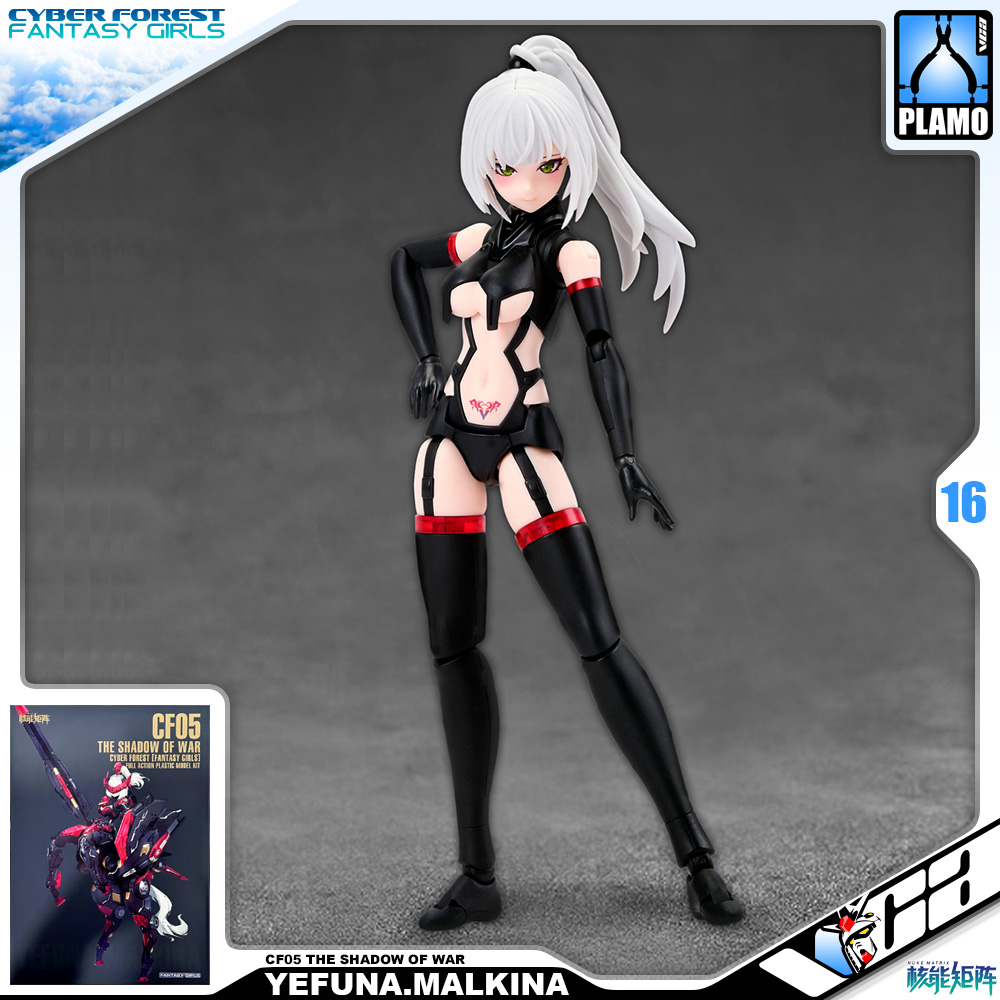 Nuke Matrix® SHADOW YEFUNA MALKINA CENTAUR : Inspired by