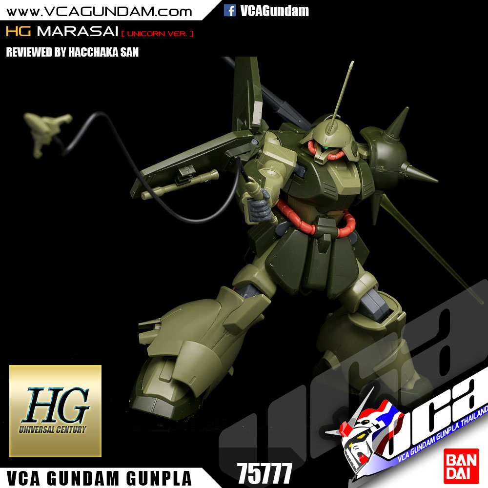 HG MARASAI (UNICORN VER.) มาราไซ