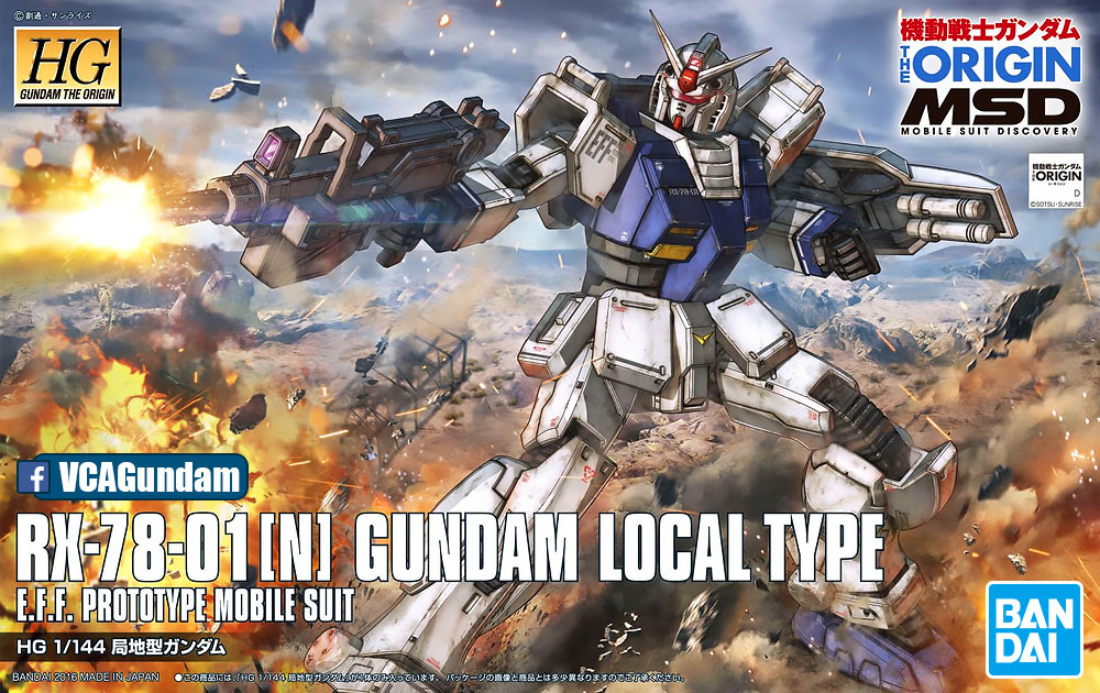 HG RX-78-01[N] GUNDAM LOCAL TYPE กันดั้ม โลคัล ไทป์