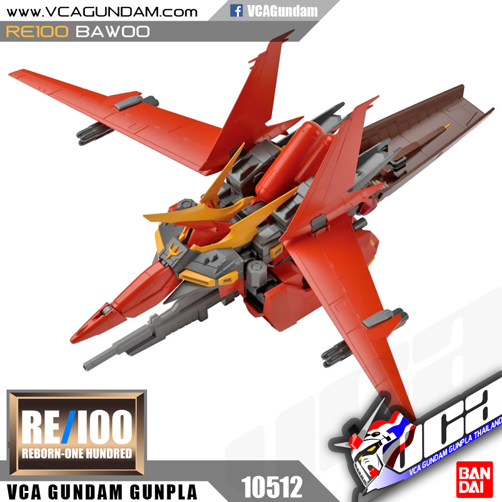 RE100 BAWOO บาวู