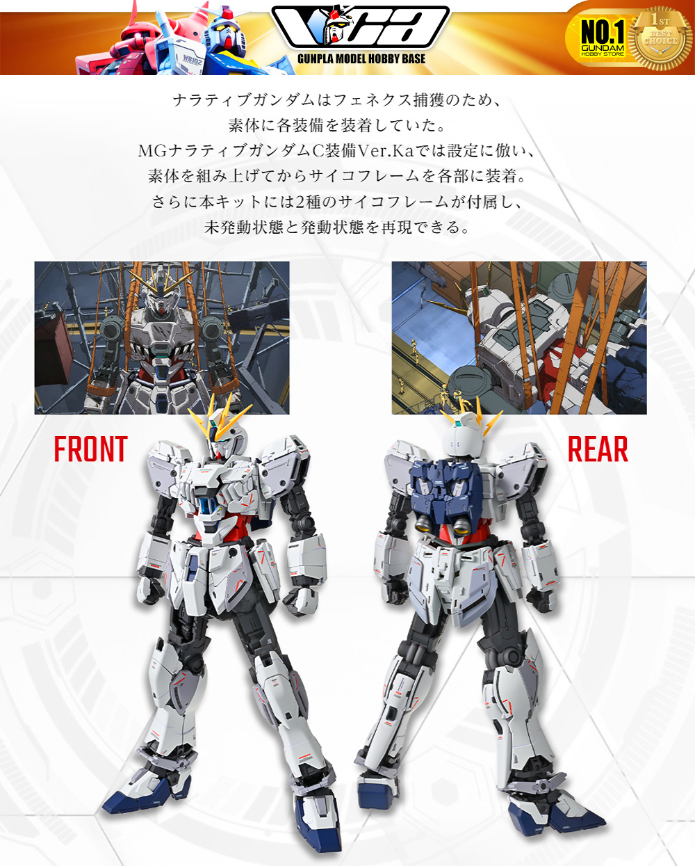 Bandai Gunpla Narrative Gundam Ver Ka Model Action Figure Toy VCA Gundam Thailand