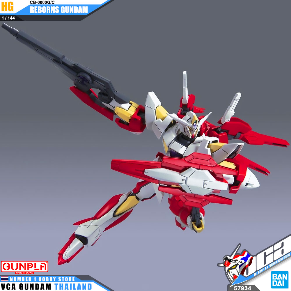 HG REBORNS GUNDAM รีบอร์น กันดั้ม