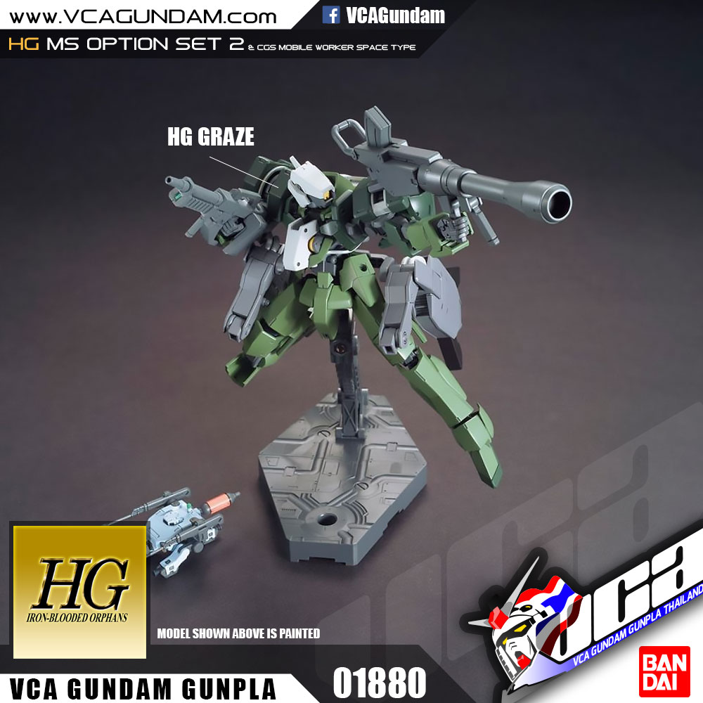 HG MS OPTION SET 2 & CGS MOBILE WORKER SPACE TYPE