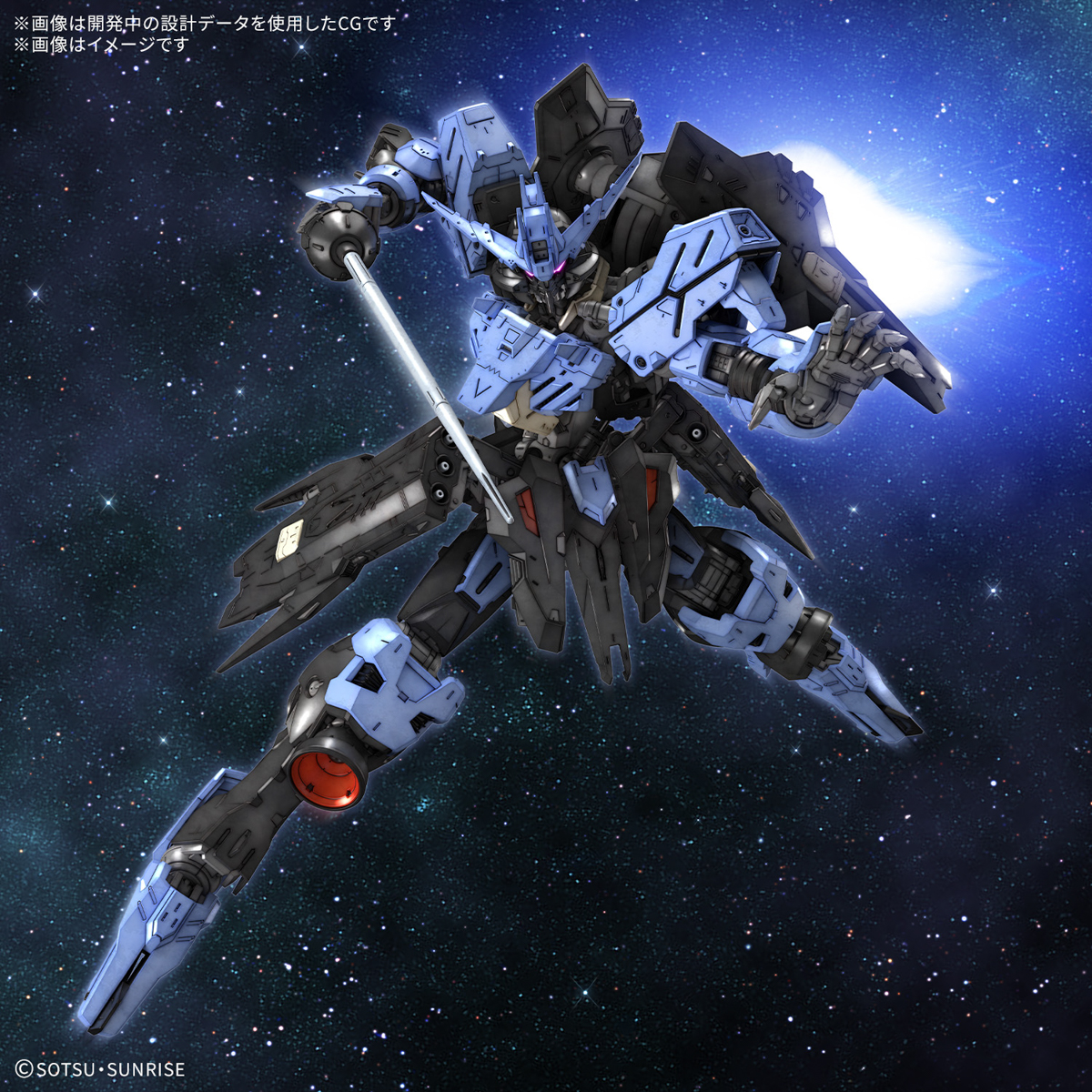 Bandai Gunpla Master Grade 1/100 MG Gundam Vidar Plastic Model Action Figure Toy Kit VCA Thailand