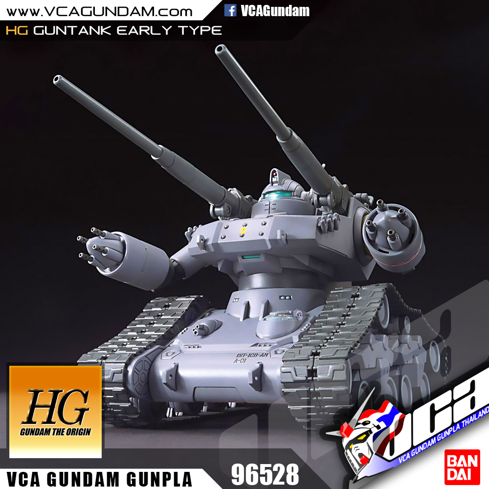 HG GUNTANK EARLY TYPE กันแทงค์