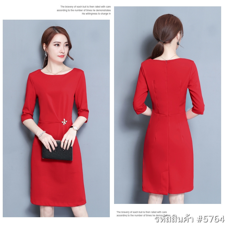 ชุดเดรสสั้นสีแดง เดรสทรงสอบ แขนสามส่วน แนวเรียบๆ สวยสุภาพ ใส่ดูดี