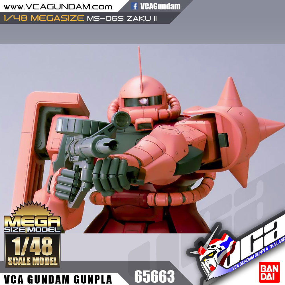 1/48 MEGASIZE MS-06S ZAKU II ซาคุ 2