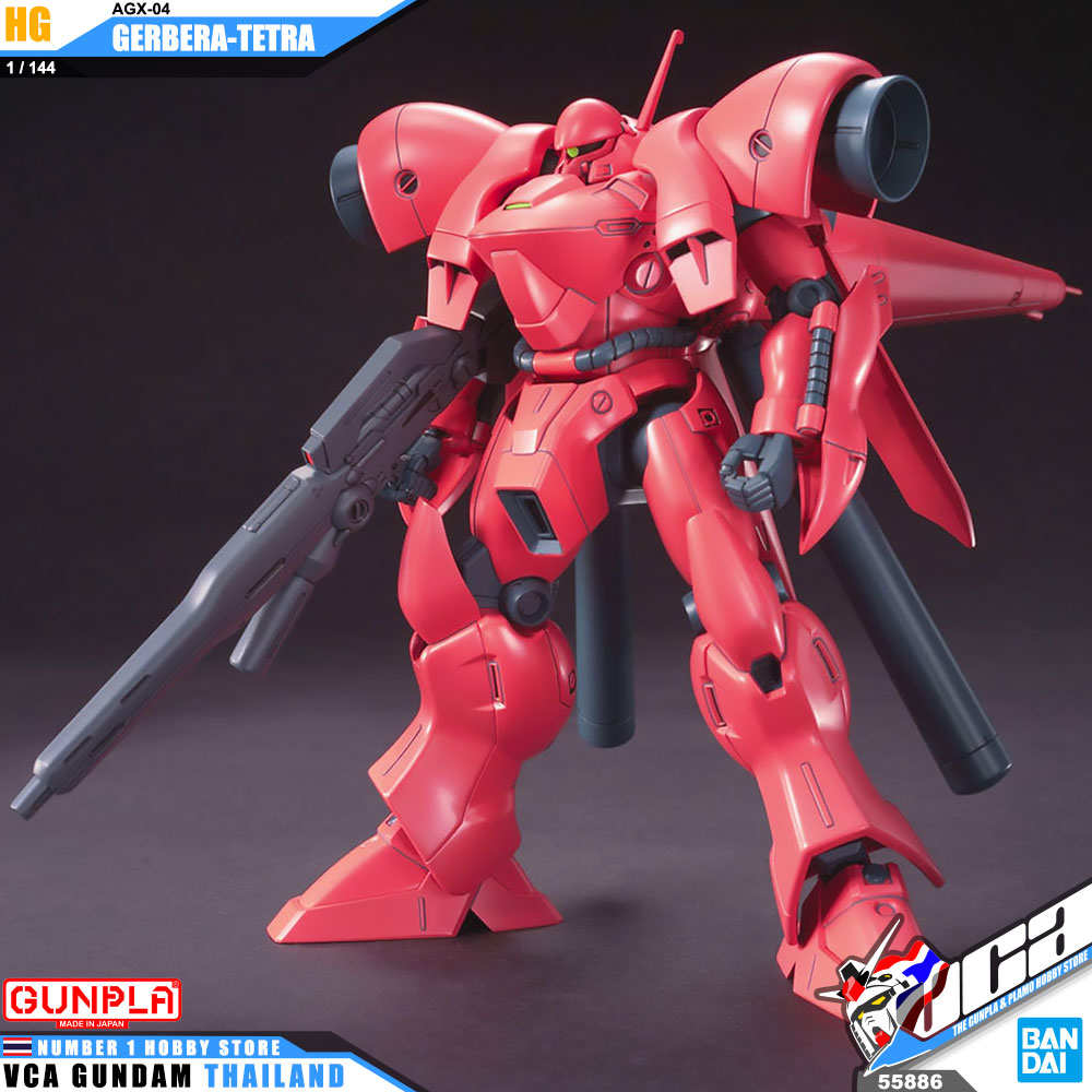 HG AGX-04 GERBERA-TETRA เกอร์เบร่า เทททร่า