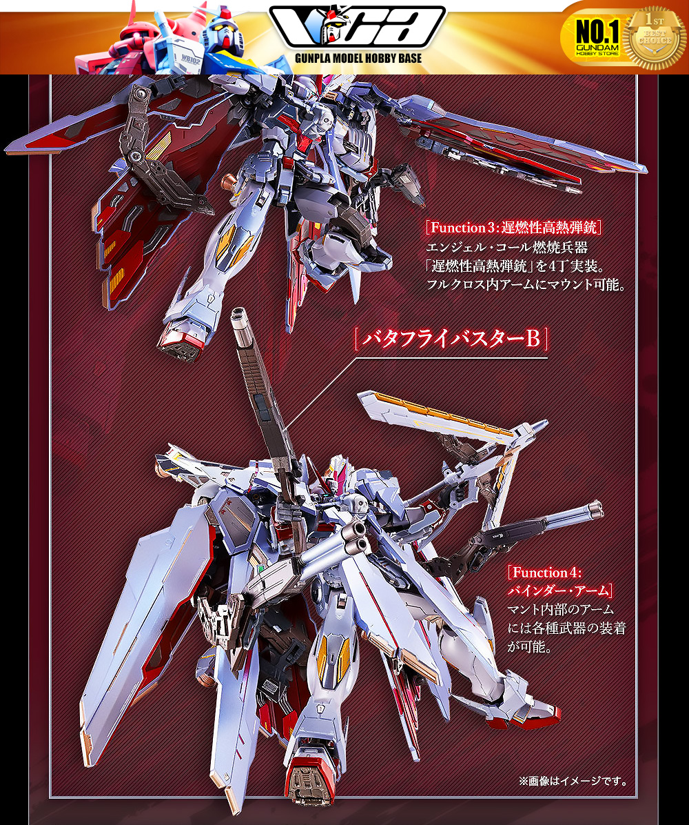 ⭐️ PREMIUM BANDAI PB TAMASHII NATIONS METAL BUILD MB CROSSBONE GUNDAM X-0 X0 FULL CLOTH กันดั้ม ฟิกเกอร์ ของเล่น VCA GUNDAM