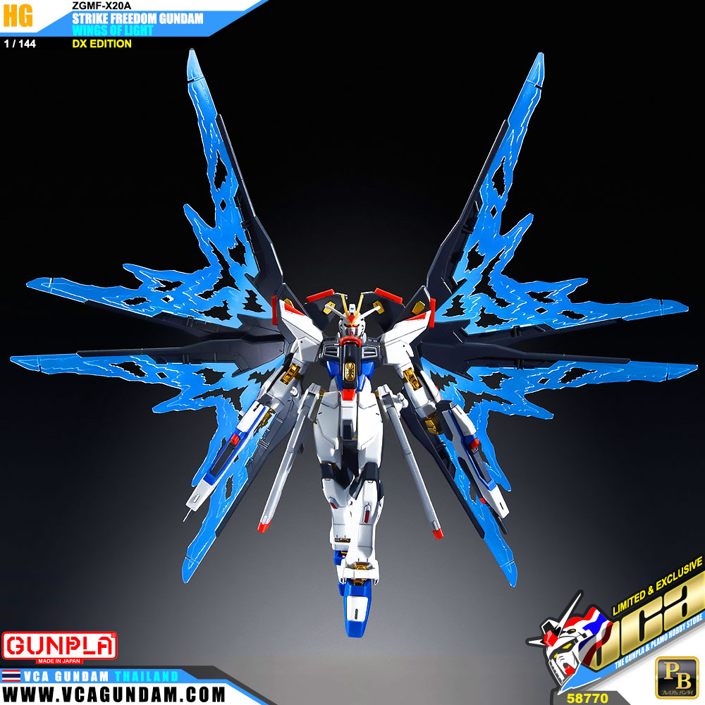 HG ZGMF-X20A STRIKE FREEDOM GUNDAM WINGS OF LIGHT DX EDITION สไตร์ค ฟรีดอม กันดั้ม