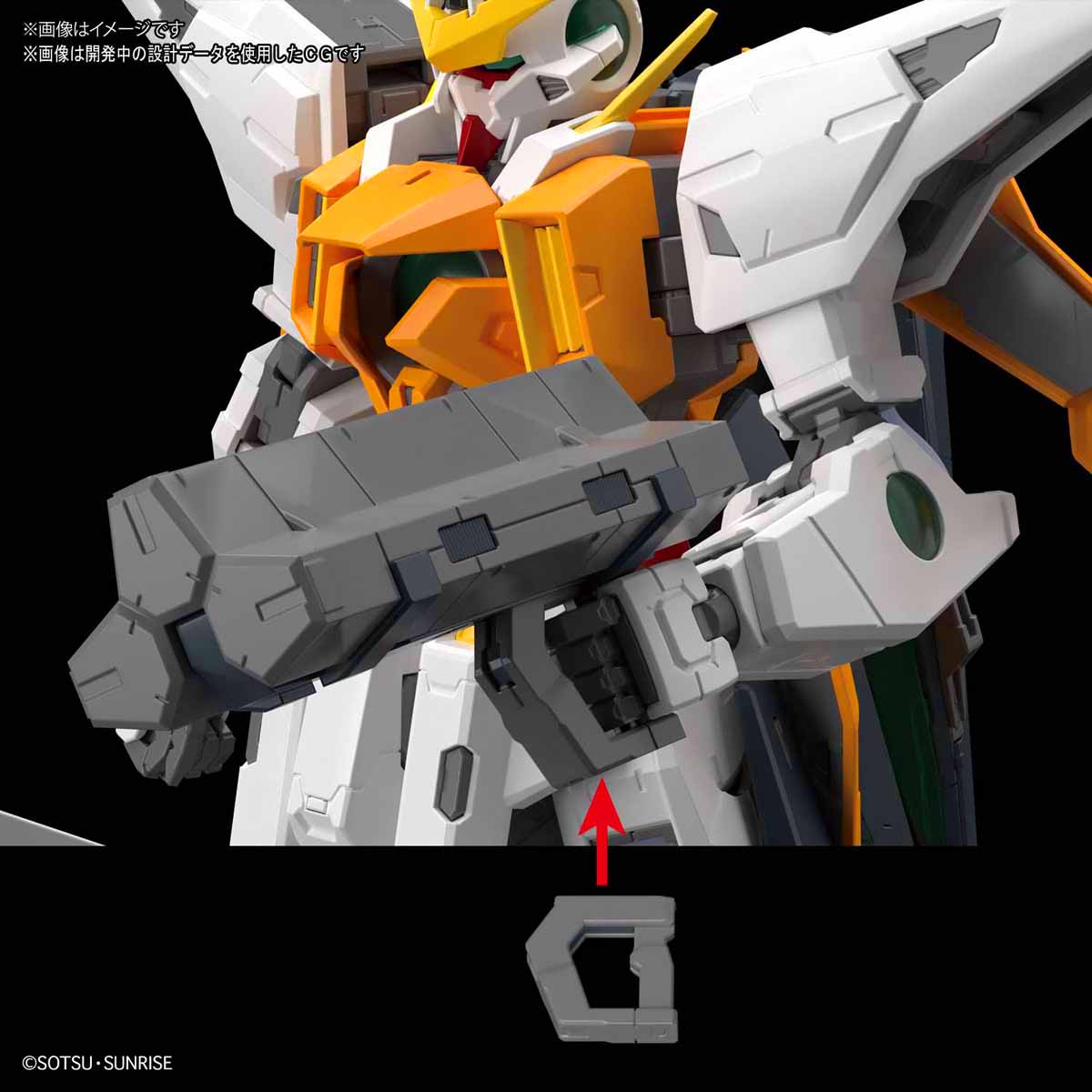 MG GN-003 GUNDAM KYRIOS กันดั้ม คีรอส