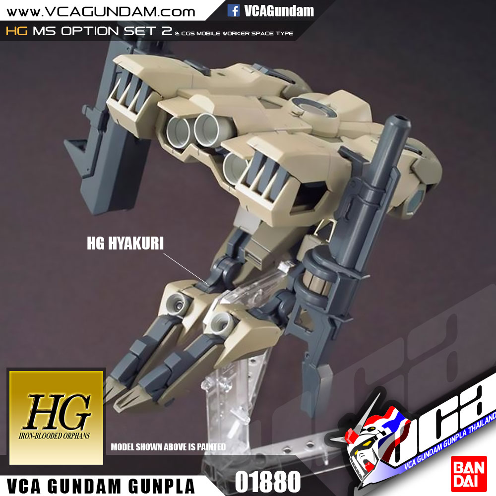 HG MS OPTION SET 2 & CGS MOBILE WORKER SPACE TYPE