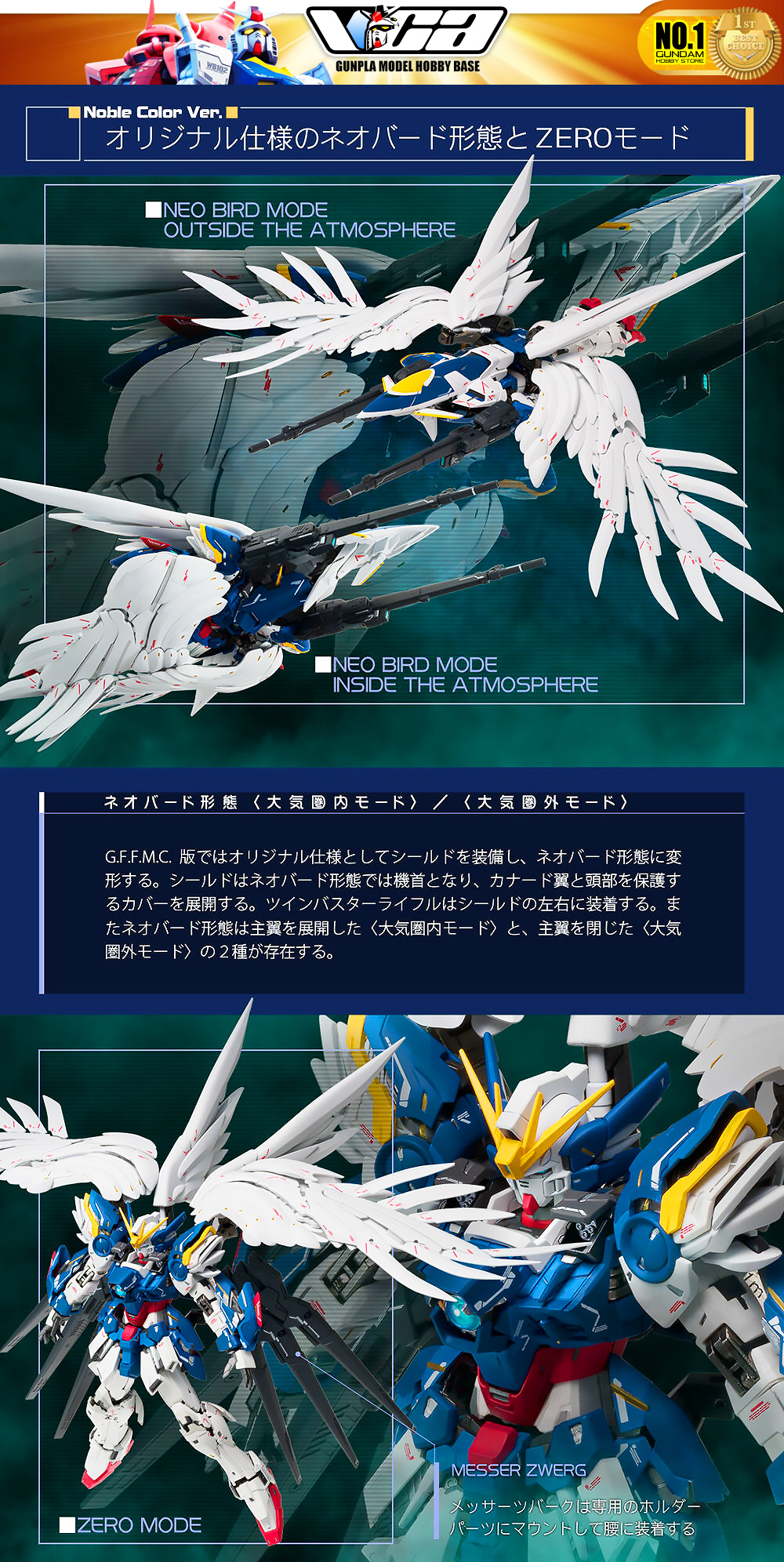 Bandai Gundam Fix Figuration Metal Composite GFFMC XXXG-00W0 WING GUNDAM ZERO EW NOBLE COLOR VERSION