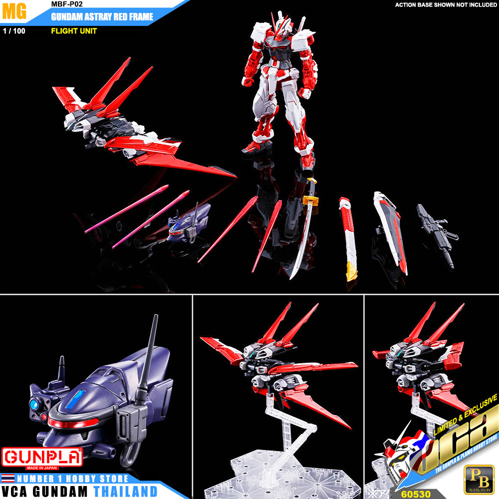 PremiumBandai Master Grade MG MBF-P02 GUNDAM ASTRAY RED FRAME FLIGHT UNIT กันดั้ม แอสเทรย์ เรด เฟรม