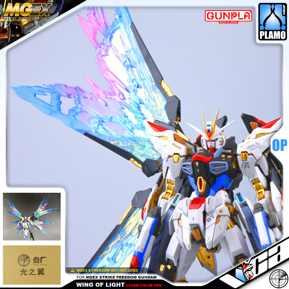点厂工作室 WING OF LIGHT FOR MGEX ZGMF-X20A STRIKE FREEDOM GUNDAM CLEAR COLOR VERSION