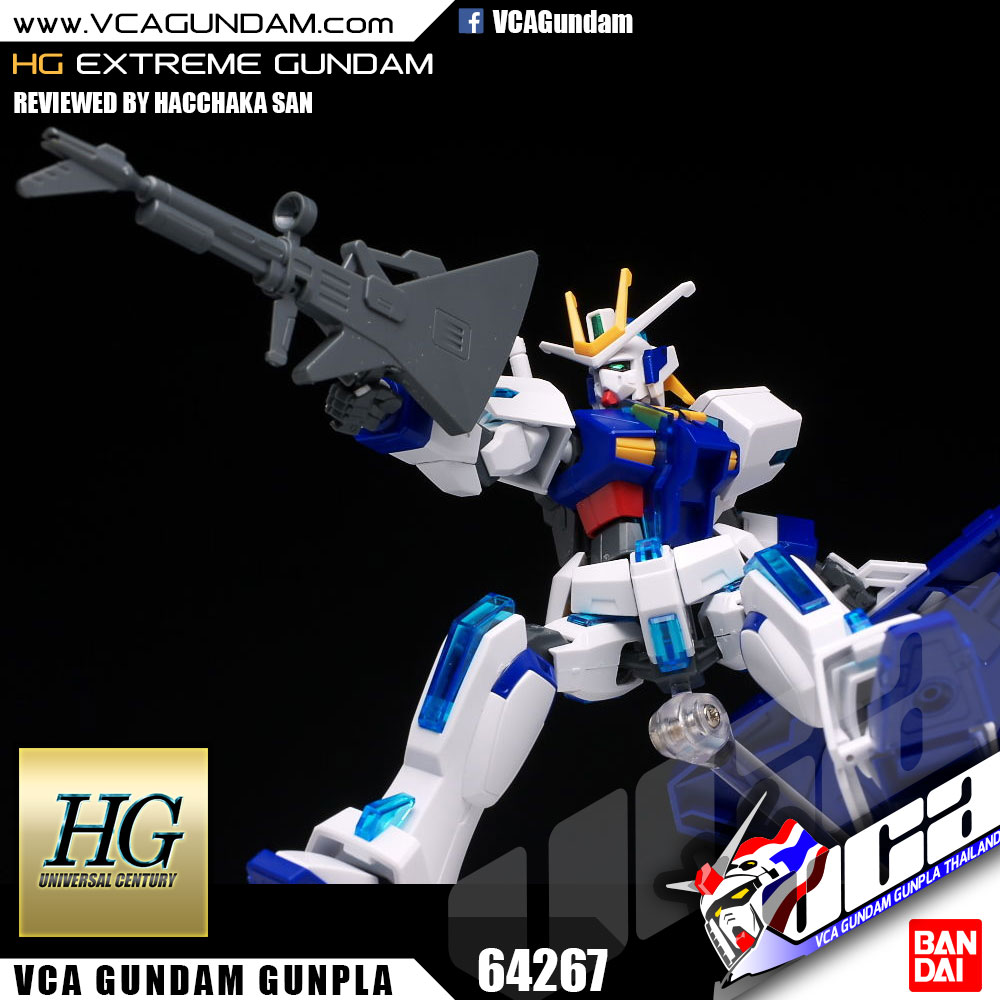 HG EXTREME GUNDAM เอ็กซ์ตรีม กันดั้ม